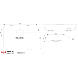 Sunpentown 尚朋堂 SRH2266S 70cm 電熱除油 易拆式抽油煙機